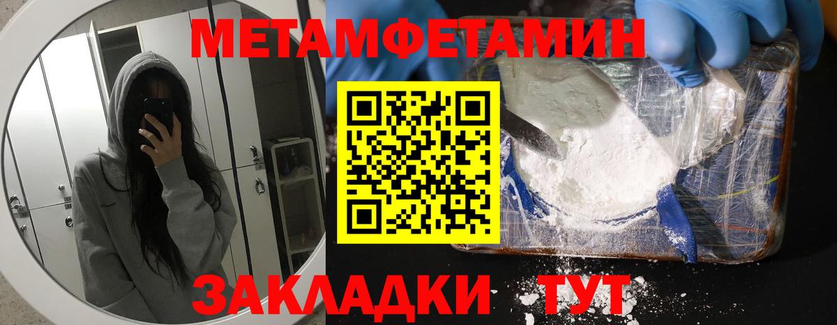 Амфетамин  Amphetamine Розовый  Вход с VPN  Кизилюрт 
