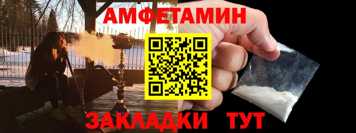 АМФ Premium Кизилюрт