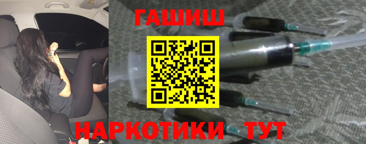 Кизилюрт  ГАШ hashish  Гашиш  Гашиш убойный  Вход с VPN 