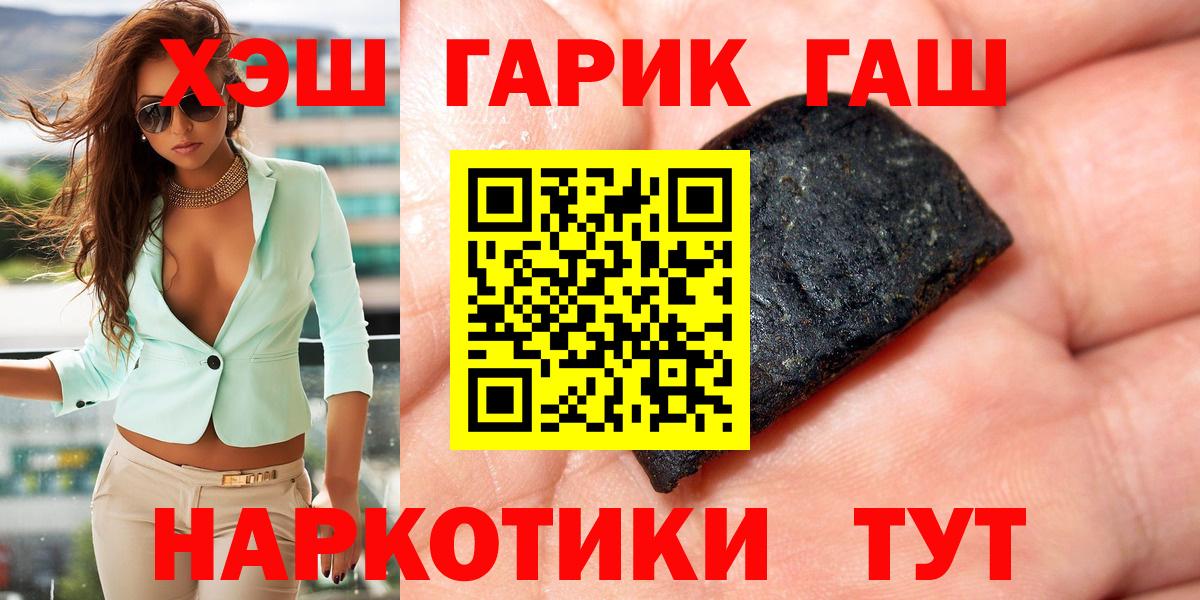 ГАШИШ Ice-O-Lator Кизилюрт