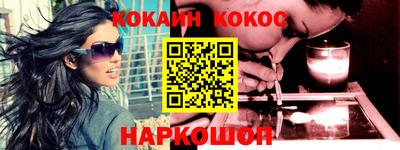 кристаллы Краснознаменск