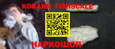 кристаллы Краснознаменск