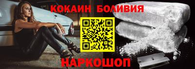 кристаллы Краснознаменск