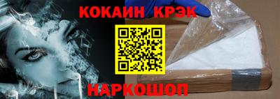 МДМА Краснодар