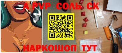 МДМА Краснодар