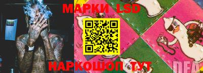 кристаллы Краснознаменск