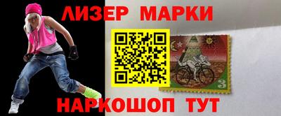 кристаллы Краснознаменск