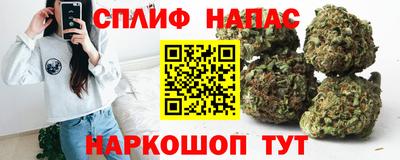 дистиллят марихуана Краснокаменск