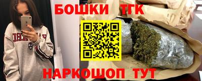МДМА Краснодар