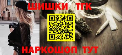 дистиллят марихуана Краснокаменск