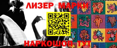 дистиллят марихуана Краснокаменск