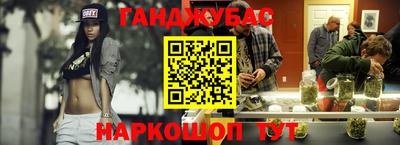 кристаллы Краснознаменск