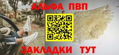 кристаллы Краснознаменск