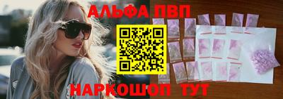 кристаллы Краснознаменск