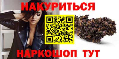 дистиллят марихуана Краснокаменск