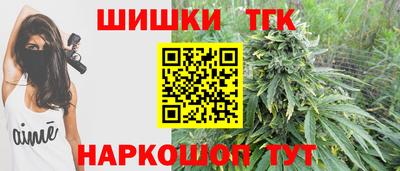 кристаллы Краснознаменск