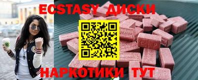 дистиллят марихуана Краснокаменск