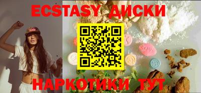 МДМА Краснодар