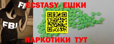 кристаллы Краснознаменск