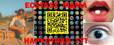 МДМА Краснодар