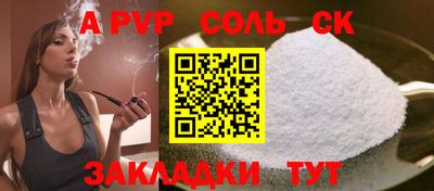 дистиллят марихуана Краснокаменск