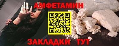 кристаллы Краснознаменск