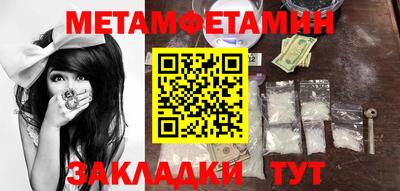 МДМА Краснодар