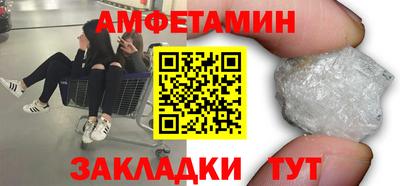 кристаллы Краснознаменск