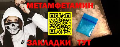 кристаллы Краснознаменск