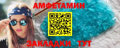 кристаллы Краснознаменск
