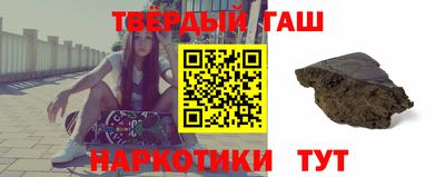 кристаллы Краснознаменск