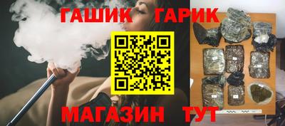 дистиллят марихуана Краснокаменск