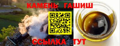 дистиллят марихуана Краснокаменск