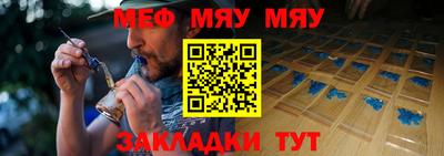 МДМА Краснодар