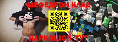 кристаллы Краснознаменск