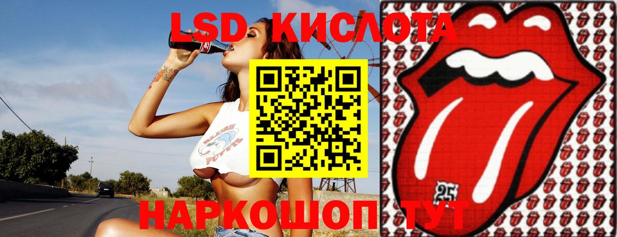 Кизилюрт  LSD-25 экстази ecstasy  LSD-25 экстази ecstasy  Вход с VPN 