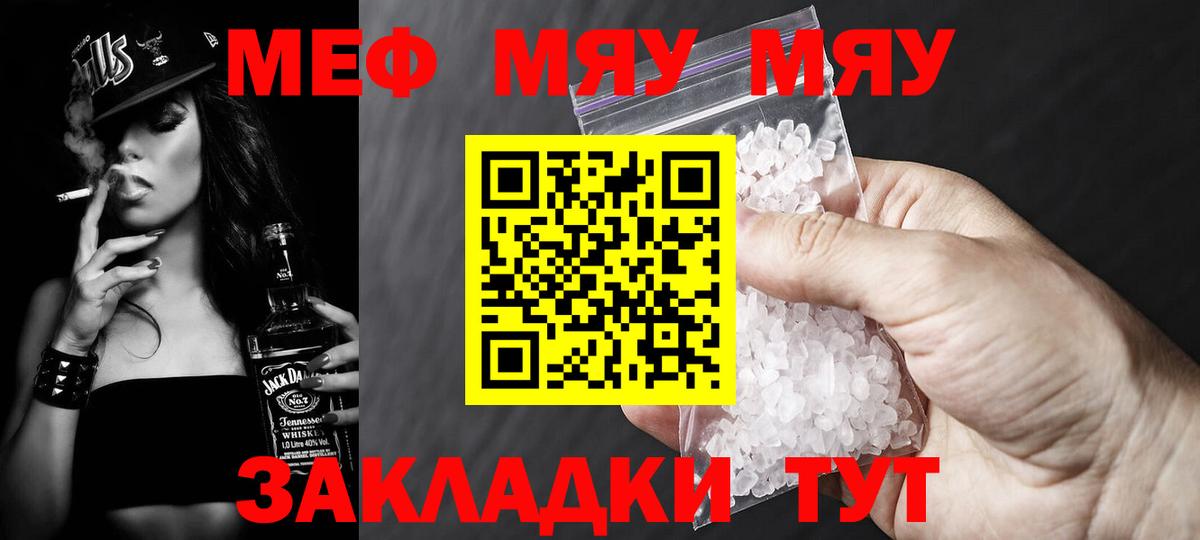 МЕФ  Кизилюрт