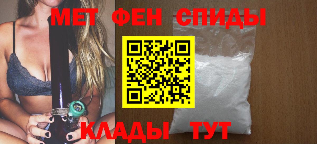 Первитин пудра Кизилюрт