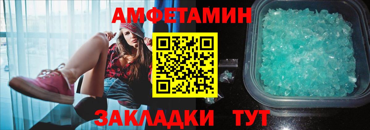 Первитин мет  Первитин мет  Кизилюрт  Вход с VPN 