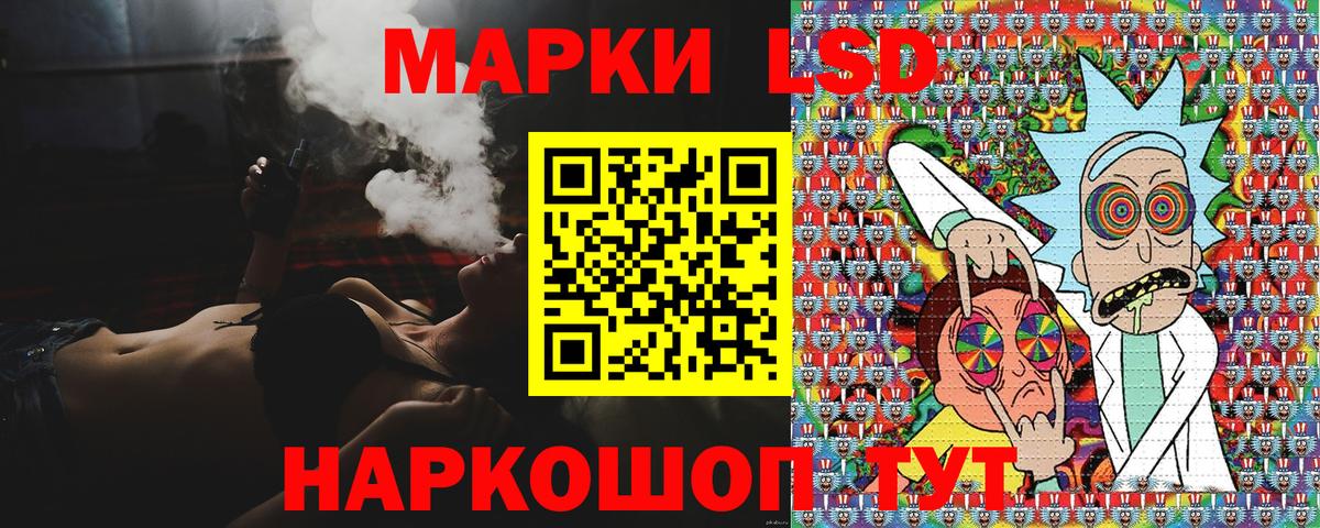 где можно купить   Марки N-bome 1,8мг  Марки N-bome 1,8мг  Наркотические марки  Вход с VPN  Кизилюрт 