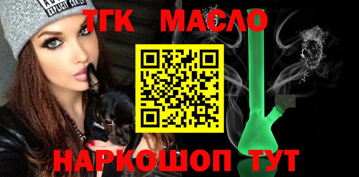 Кизилюрт  купить наркотик  Вход с VPN  ТГК THC oil  Дистиллят ТГК Wax 