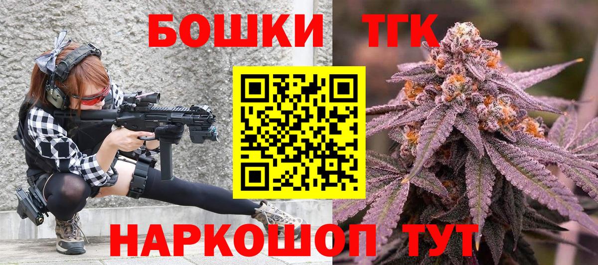 Бошки Шишки SATIVA & INDICA  Шишки марихуана тримм  Кизилюрт  Конопля AK-47  Вход с VPN 