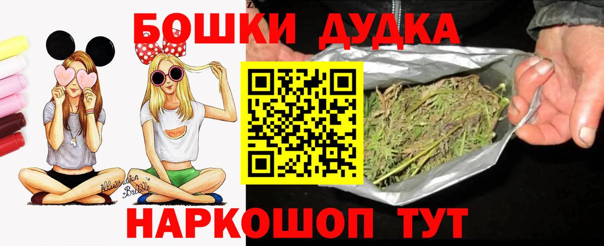 Шишки марихуана конопля Кизилюрт
